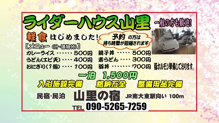 軽食はじめました!